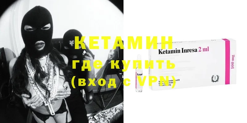 hydra вход  Игра  Кетамин ketamine 