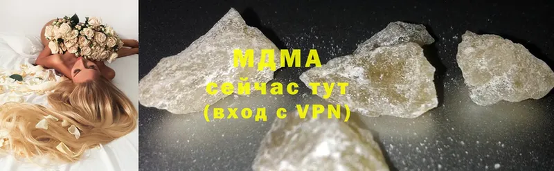 где продают наркотики  Игра  MDMA кристаллы 